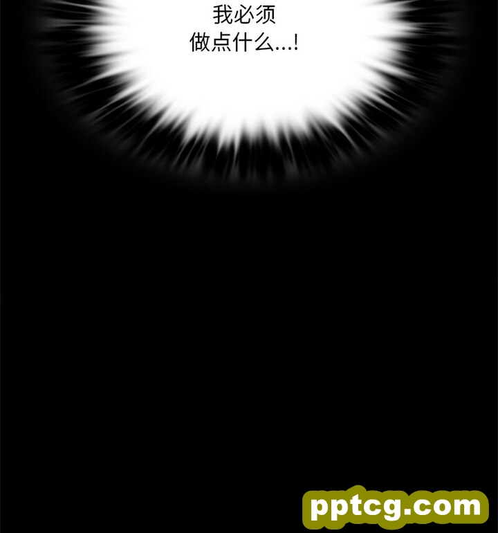 19 背叛的开始_背叛的开始