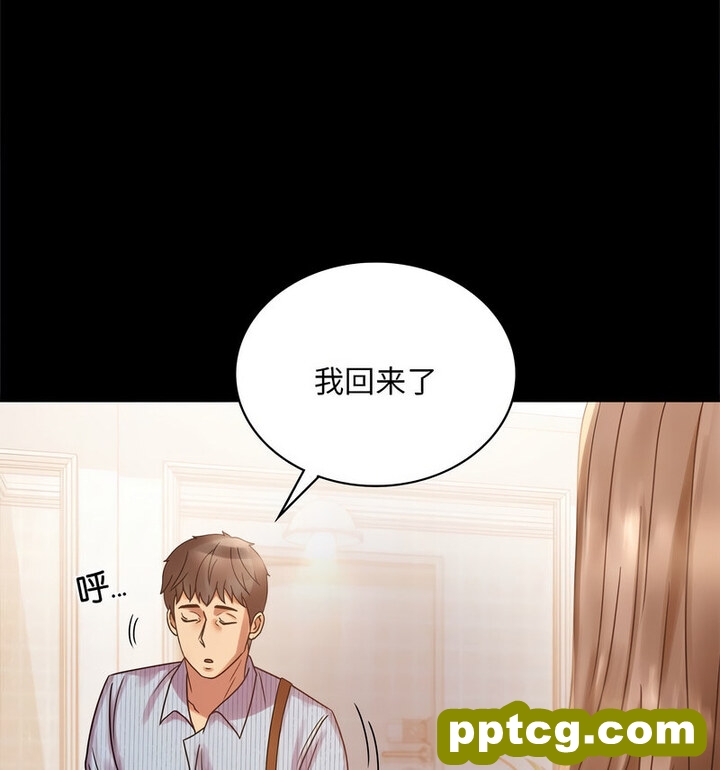 19 背叛的开始_背叛的开始