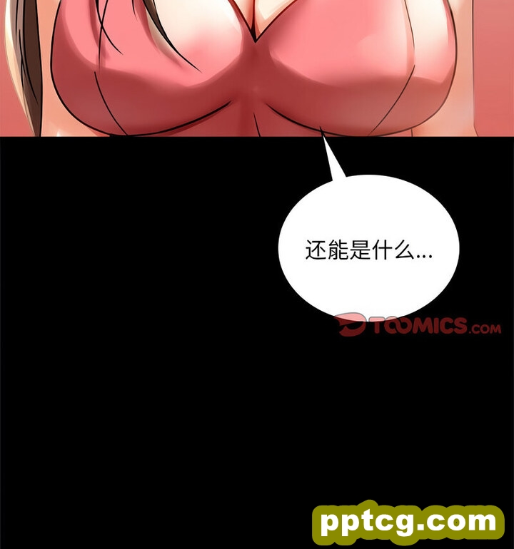 19 背叛的开始_背叛的开始