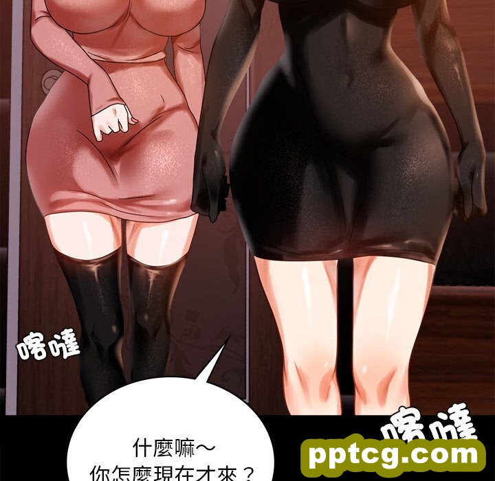 18 背叛的开始_背叛的开始
