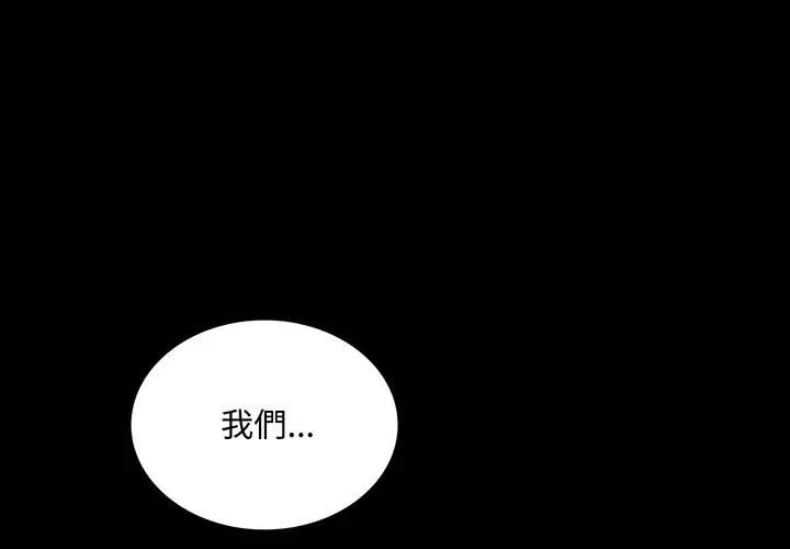16 背叛的开始_背叛的开始-皮皮兔动漫