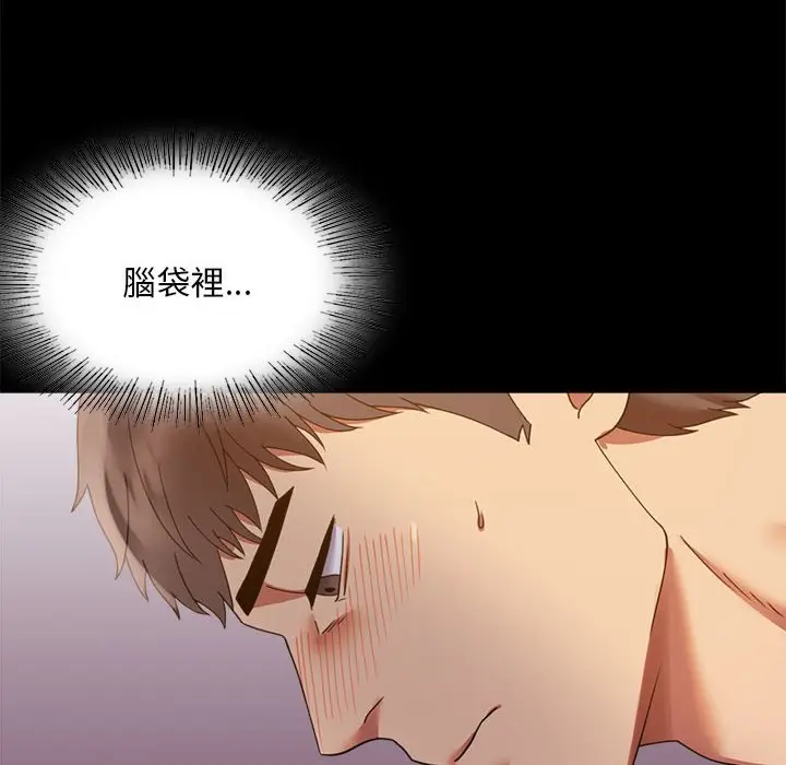 16 背叛的开始_背叛的开始
