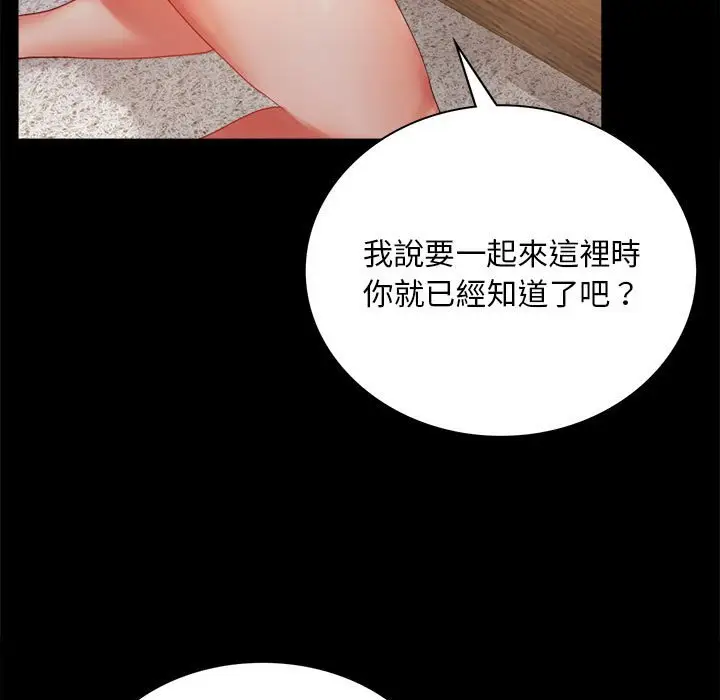 16 背叛的开始_背叛的开始