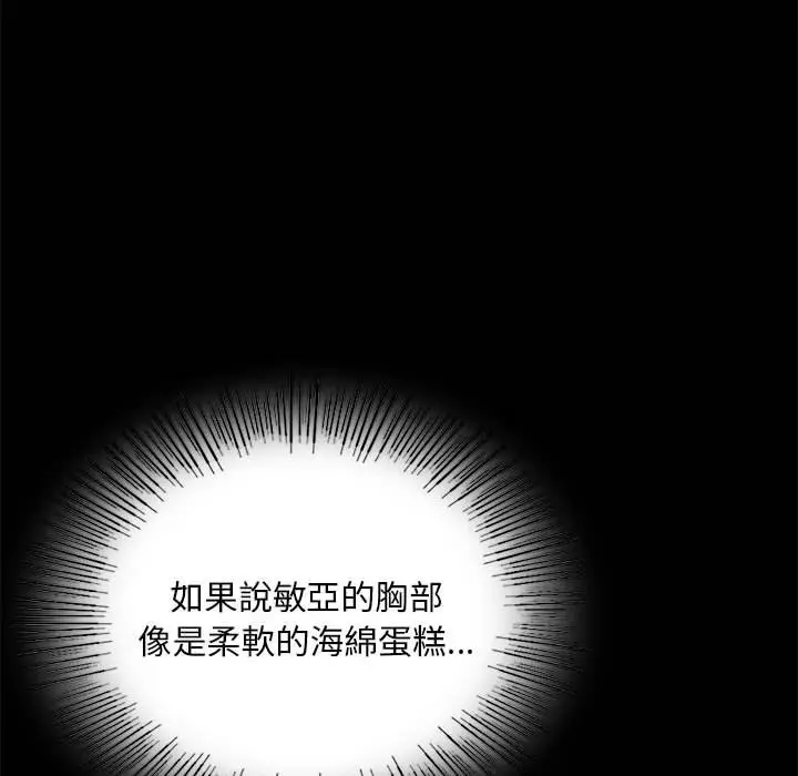 16 背叛的开始_背叛的开始