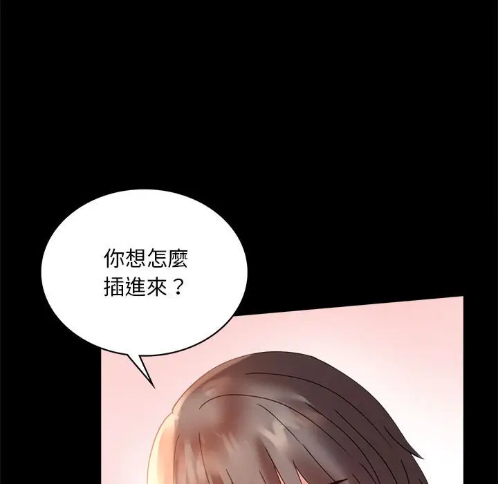 16 背叛的开始_背叛的开始