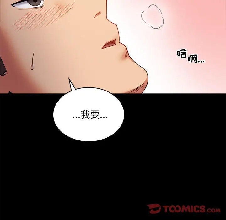 16 背叛的开始_背叛的开始