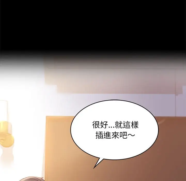 16 背叛的开始_背叛的开始