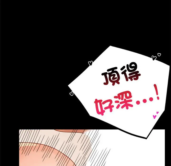 16 背叛的开始_背叛的开始