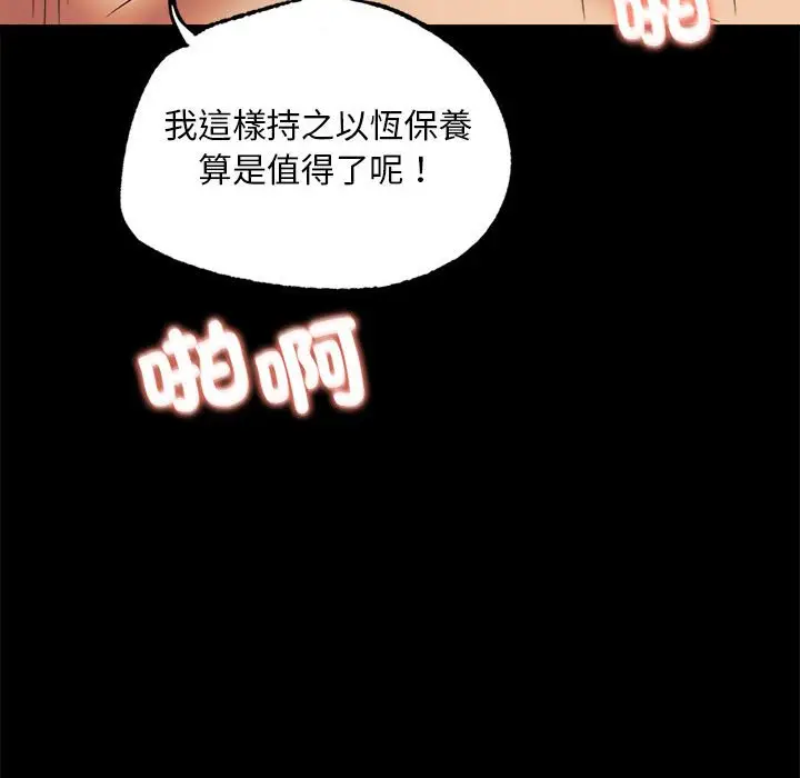 16 背叛的开始_背叛的开始