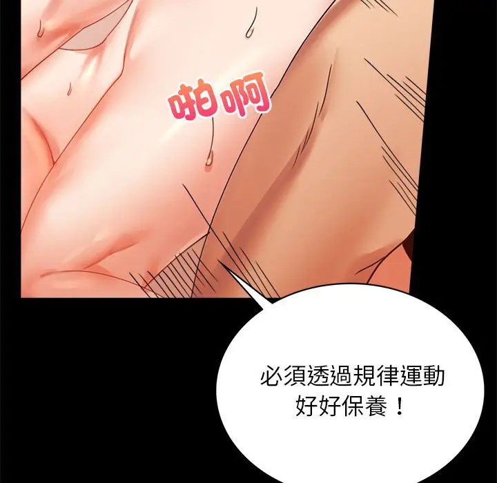 16 背叛的开始_背叛的开始