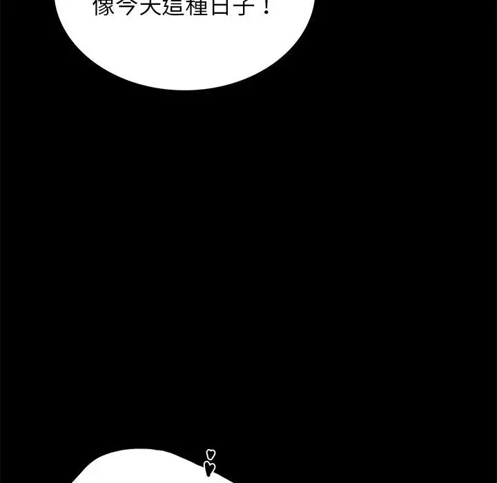 16 背叛的开始_背叛的开始