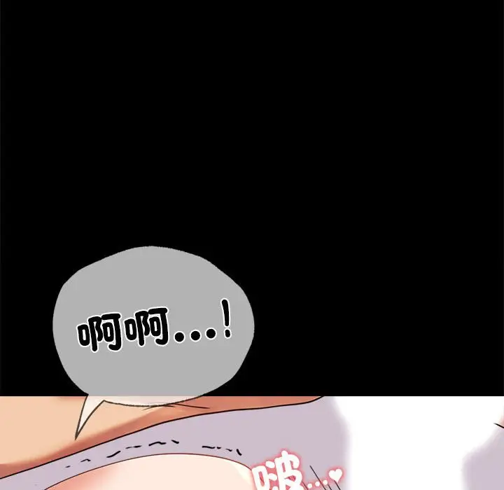 16 背叛的开始_背叛的开始