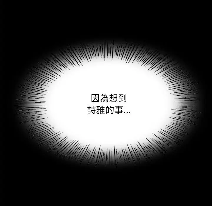 16 背叛的开始_背叛的开始