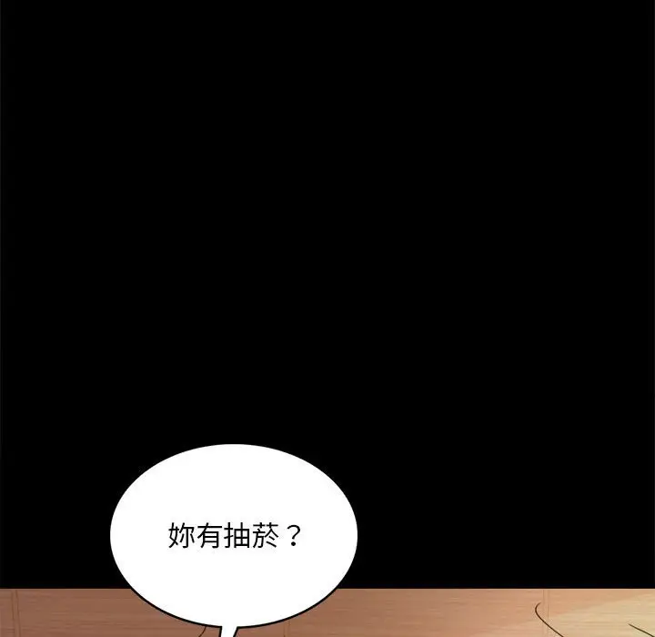 16 背叛的开始_背叛的开始