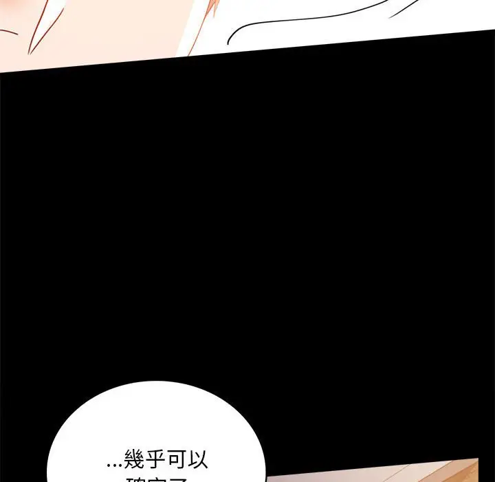 16 背叛的开始_背叛的开始