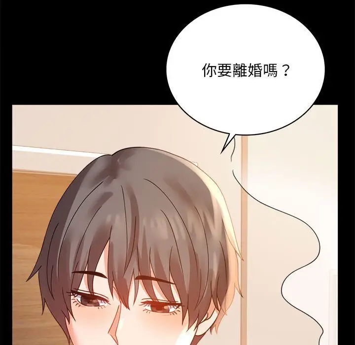 16 背叛的开始_背叛的开始