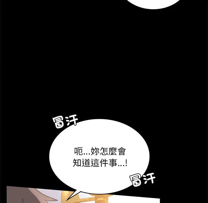 16 背叛的开始_背叛的开始