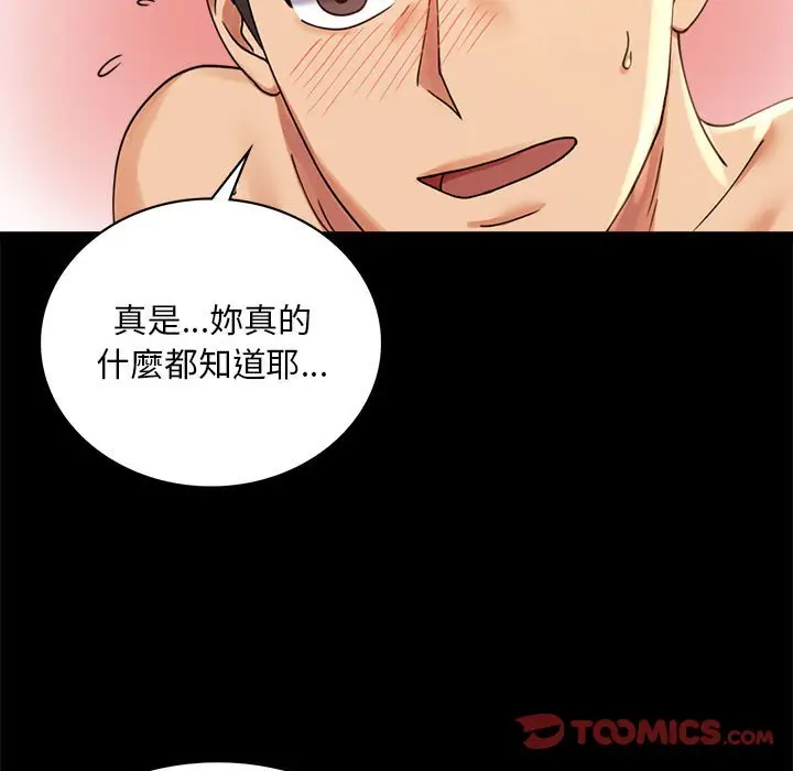 16 背叛的开始_背叛的开始