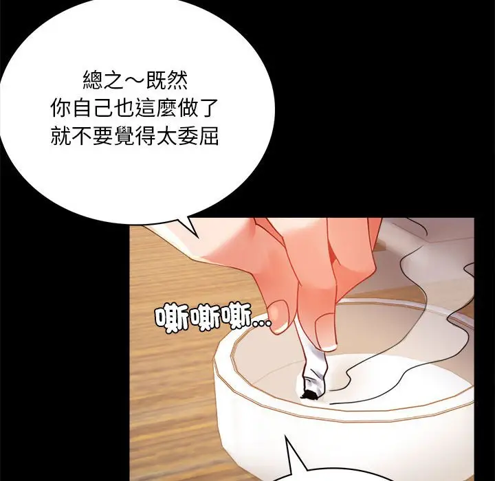 16 背叛的开始_背叛的开始