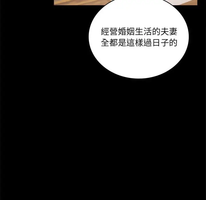 16 背叛的开始_背叛的开始