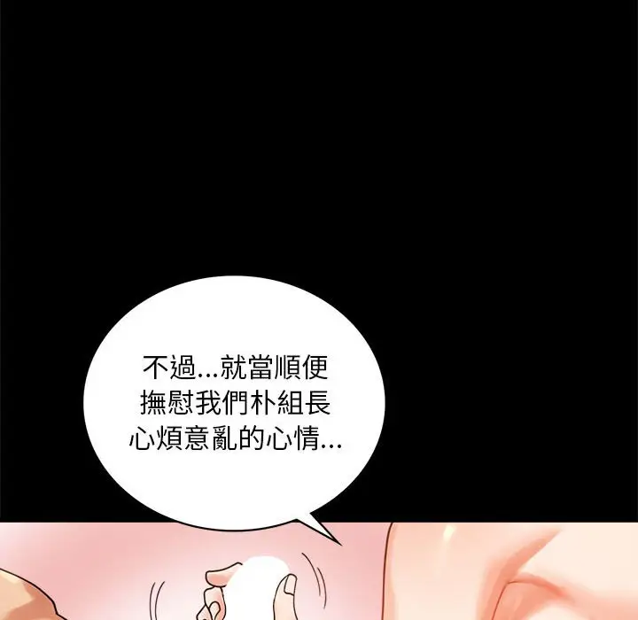 16 背叛的开始_背叛的开始