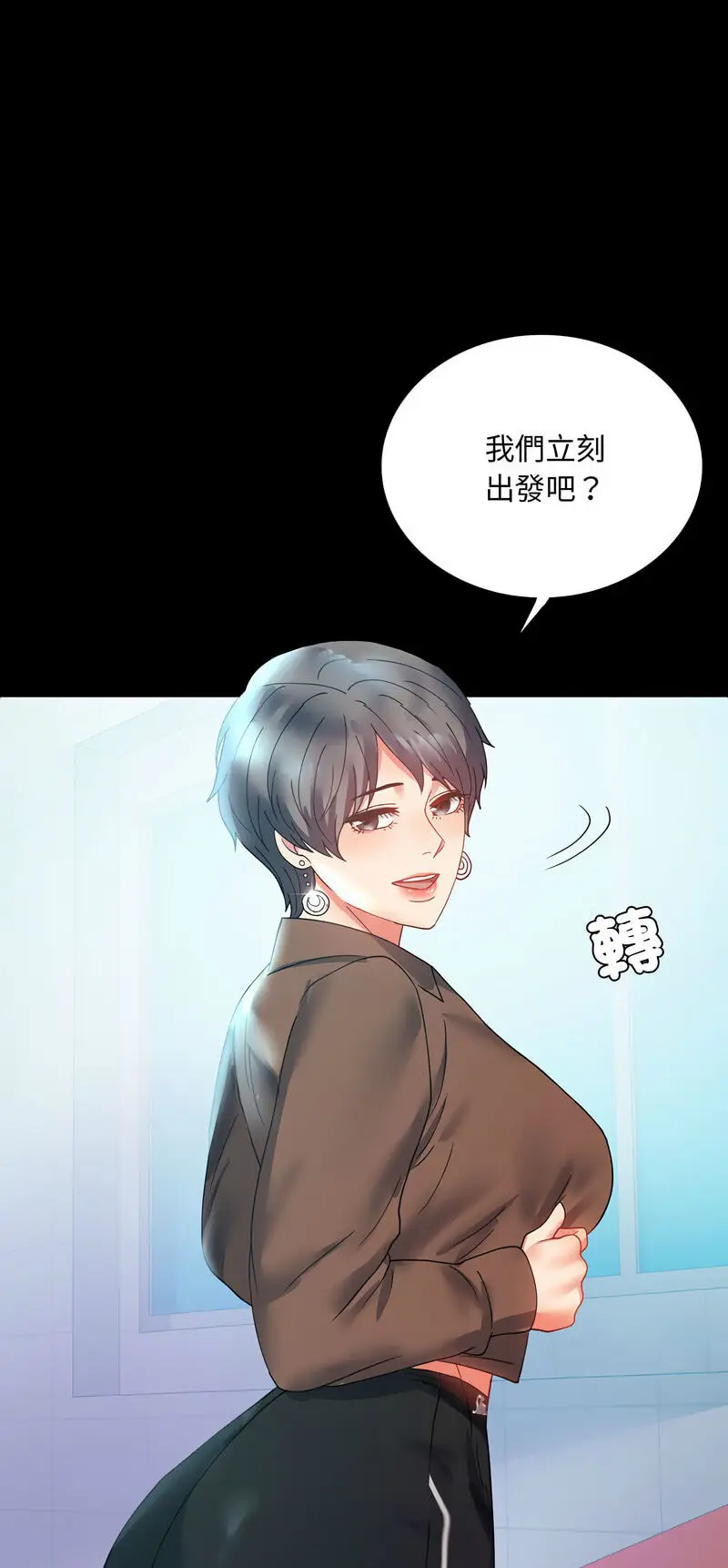 15 背叛的开始_背叛的开始