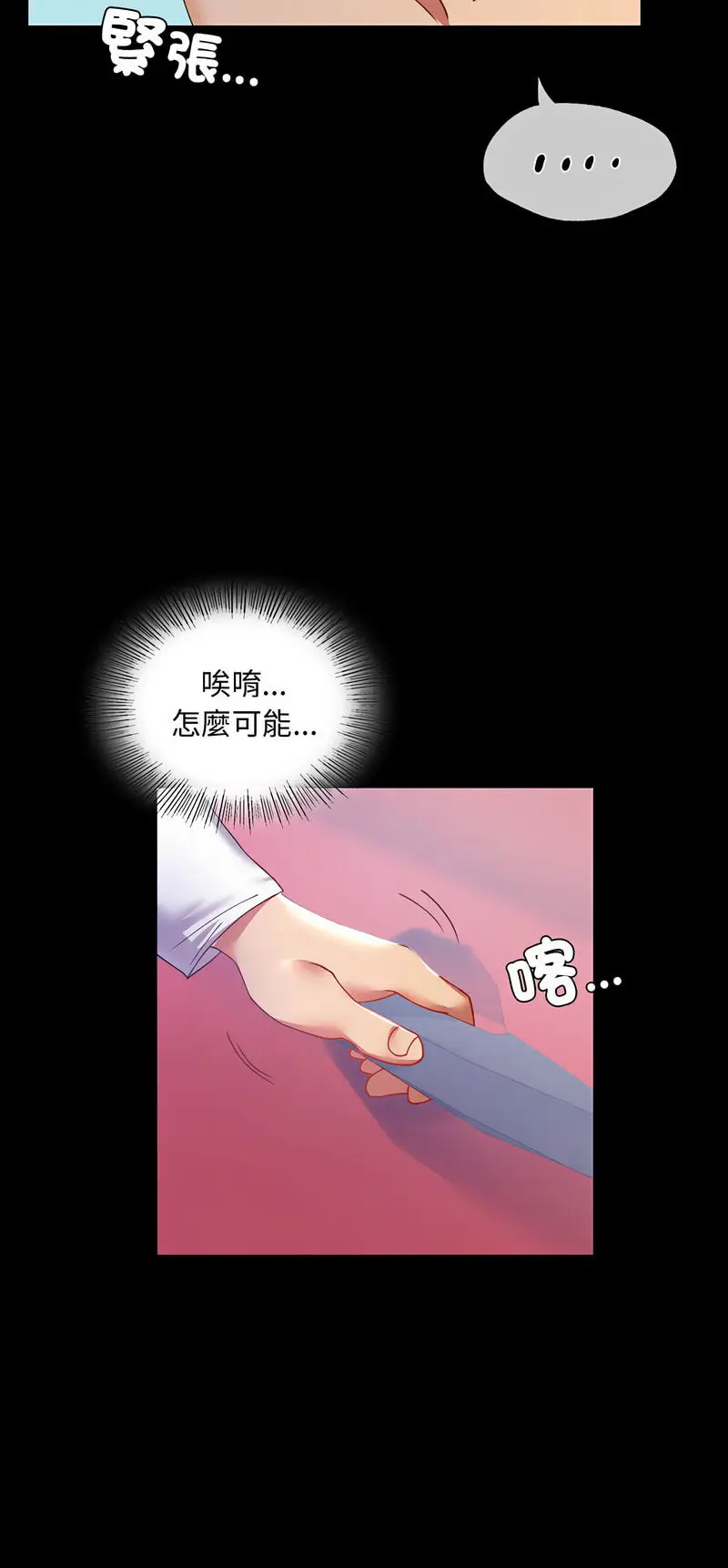 15 背叛的开始_背叛的开始