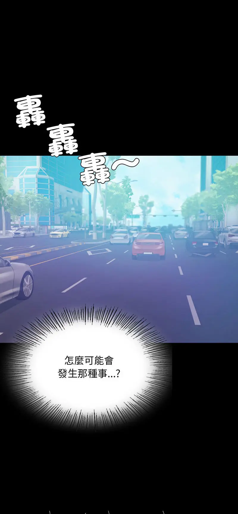 15 背叛的开始_背叛的开始