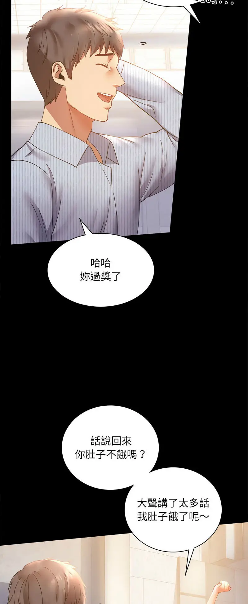 15 背叛的开始_背叛的开始