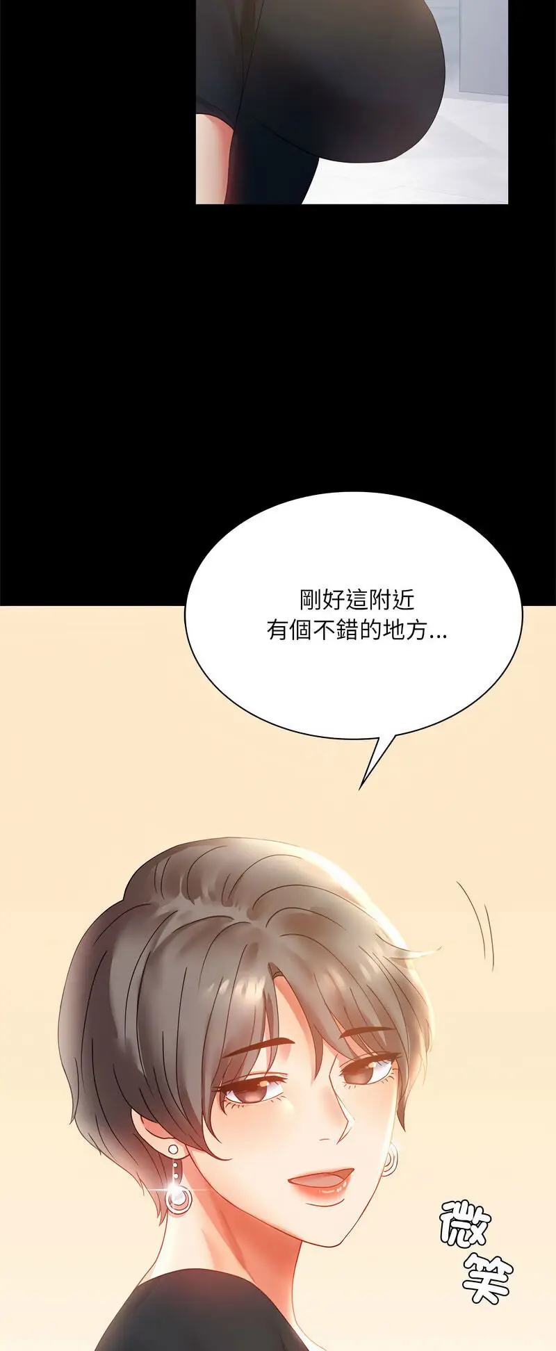 15 背叛的开始_背叛的开始