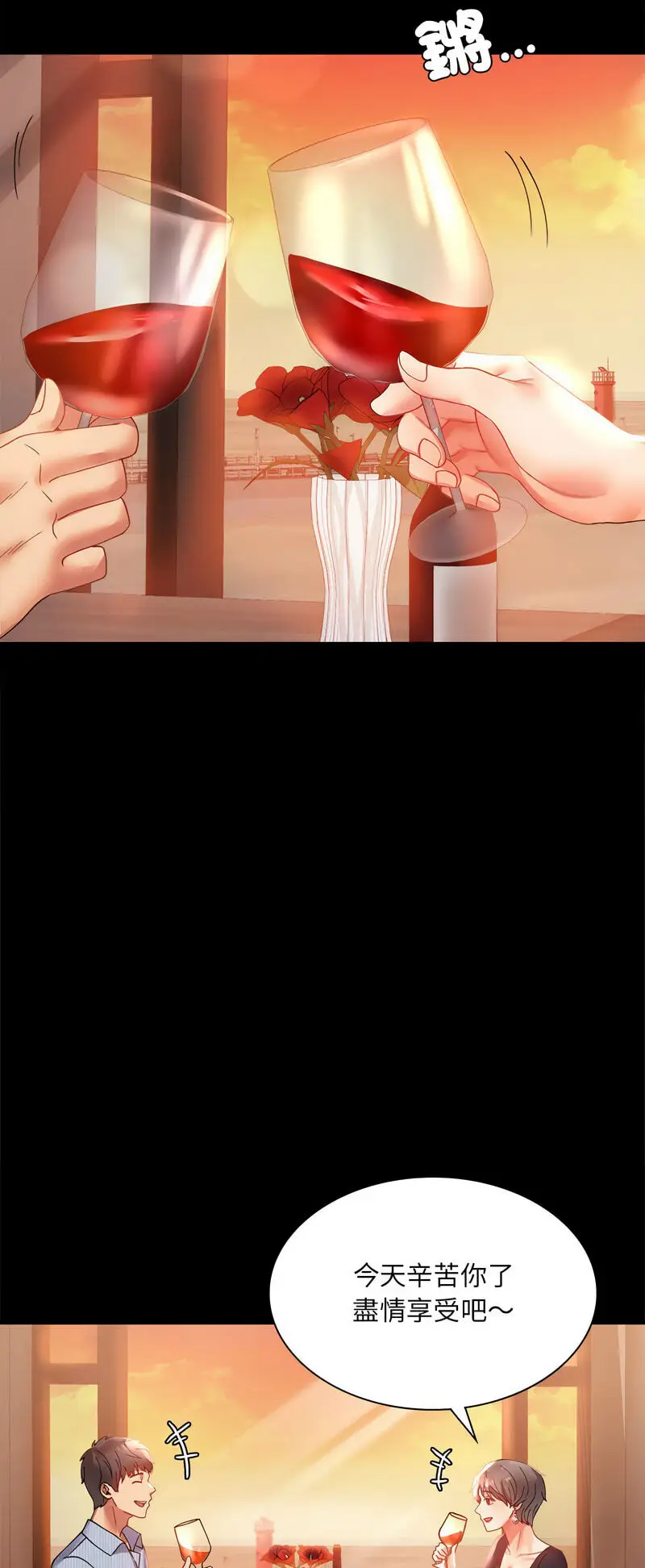15 背叛的开始_背叛的开始
