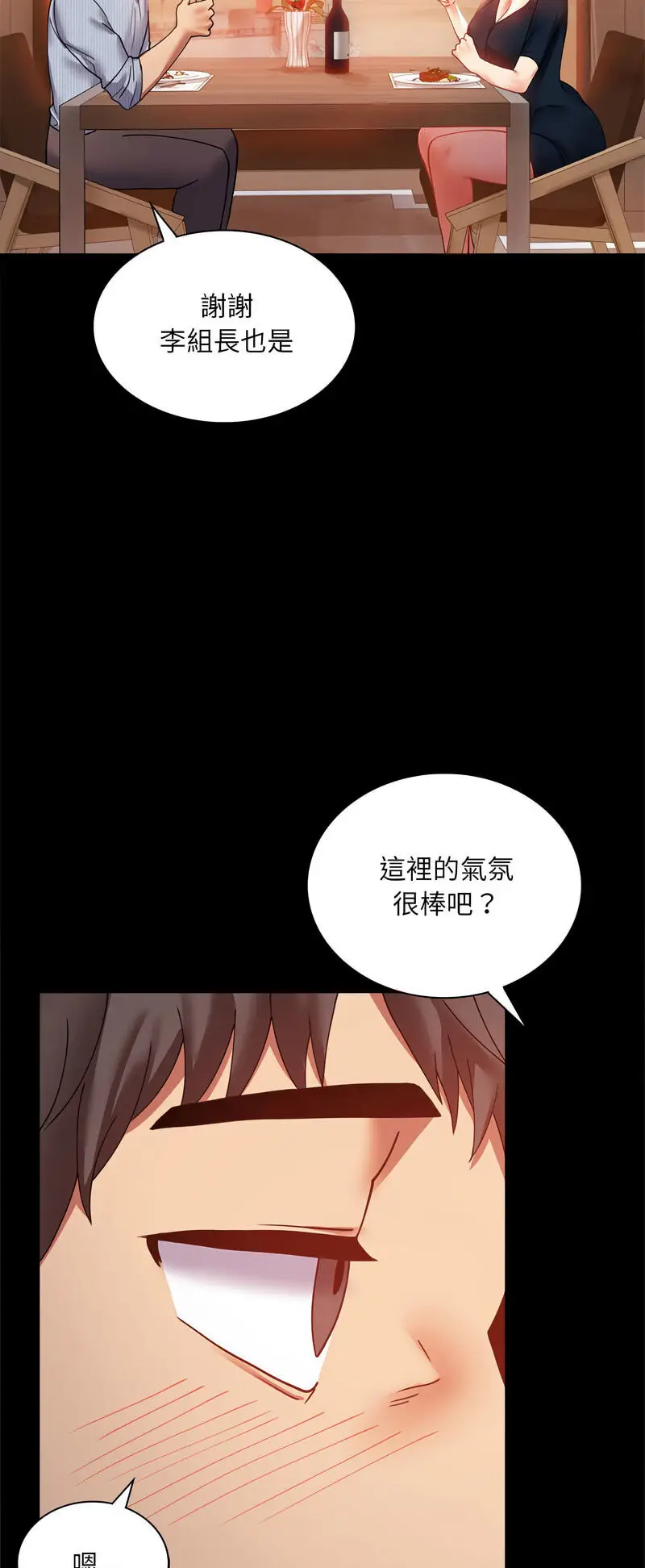 15 背叛的开始_背叛的开始