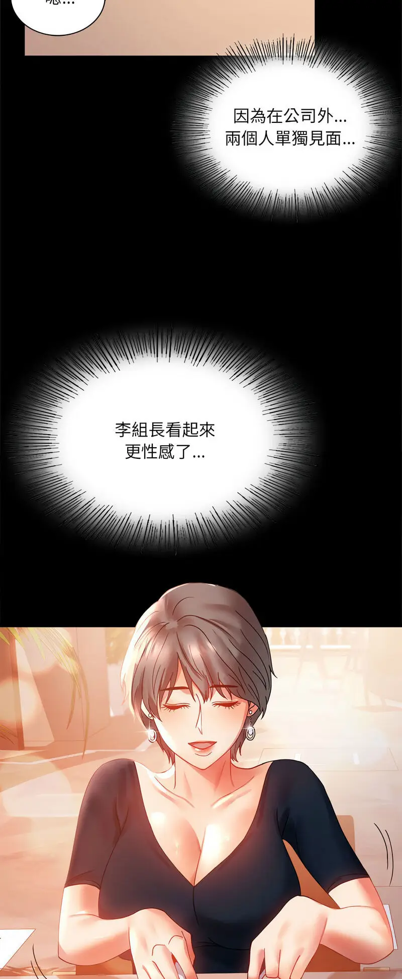 15 背叛的开始_背叛的开始