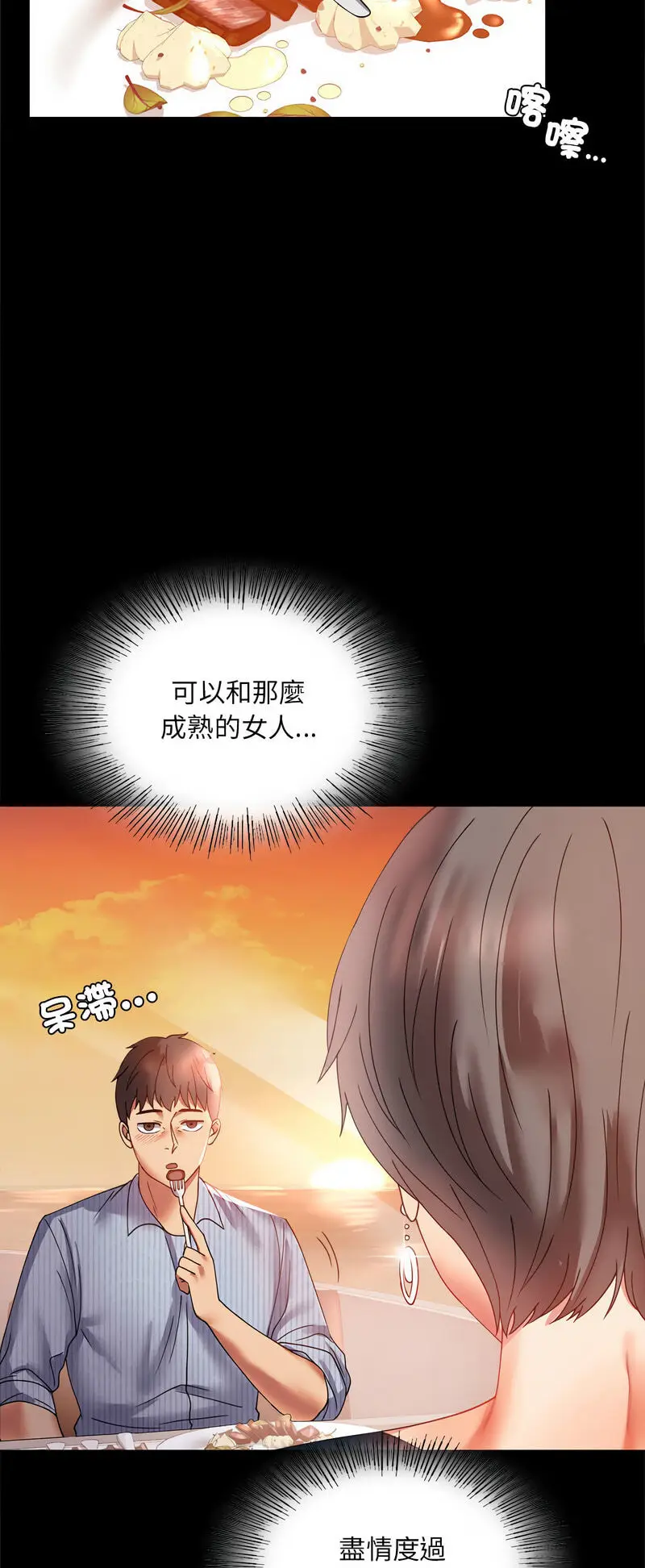 15 背叛的开始_背叛的开始