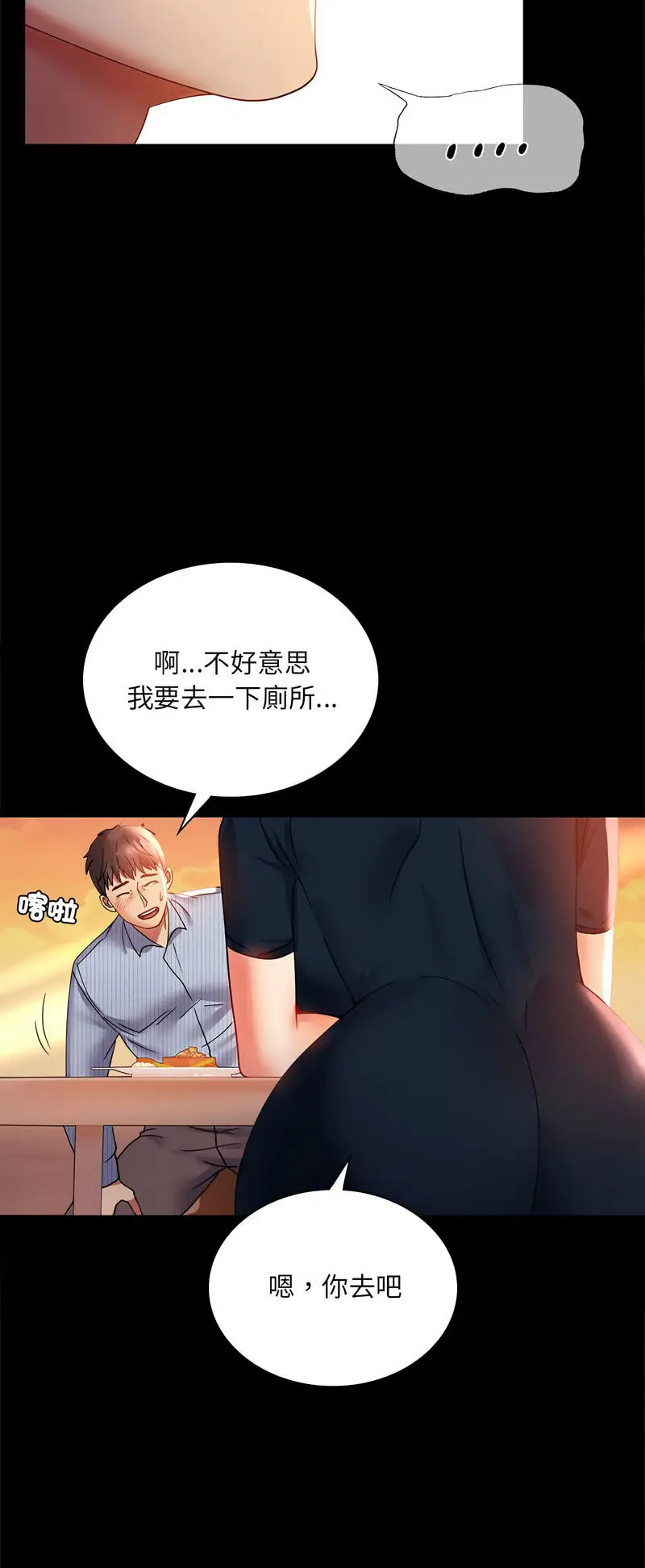 15 背叛的开始_背叛的开始