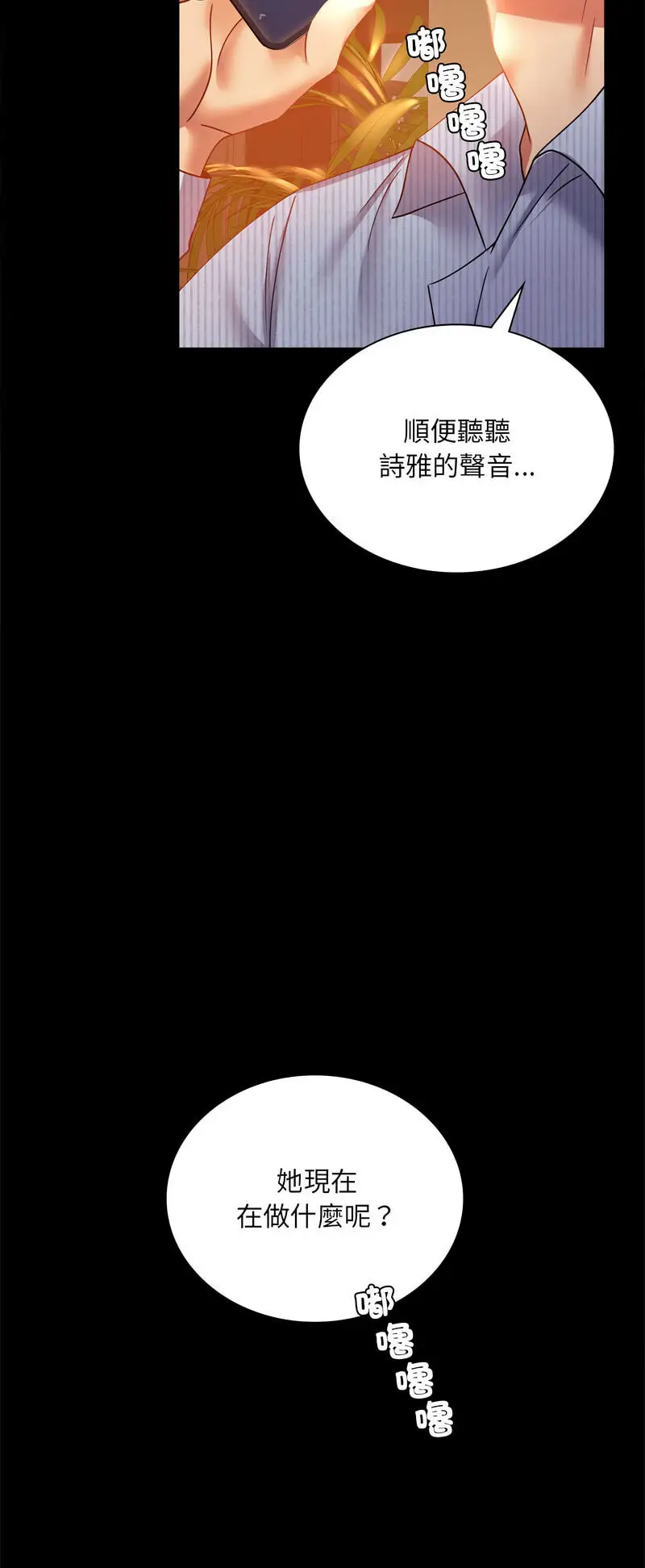 15 背叛的开始_背叛的开始