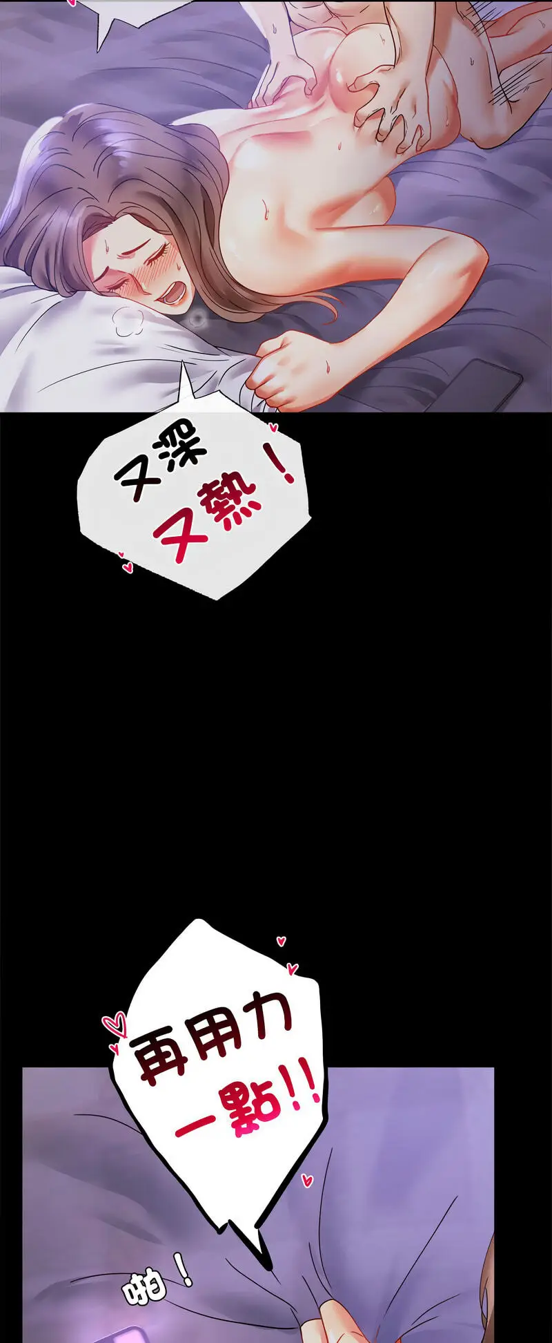 15 背叛的开始_背叛的开始