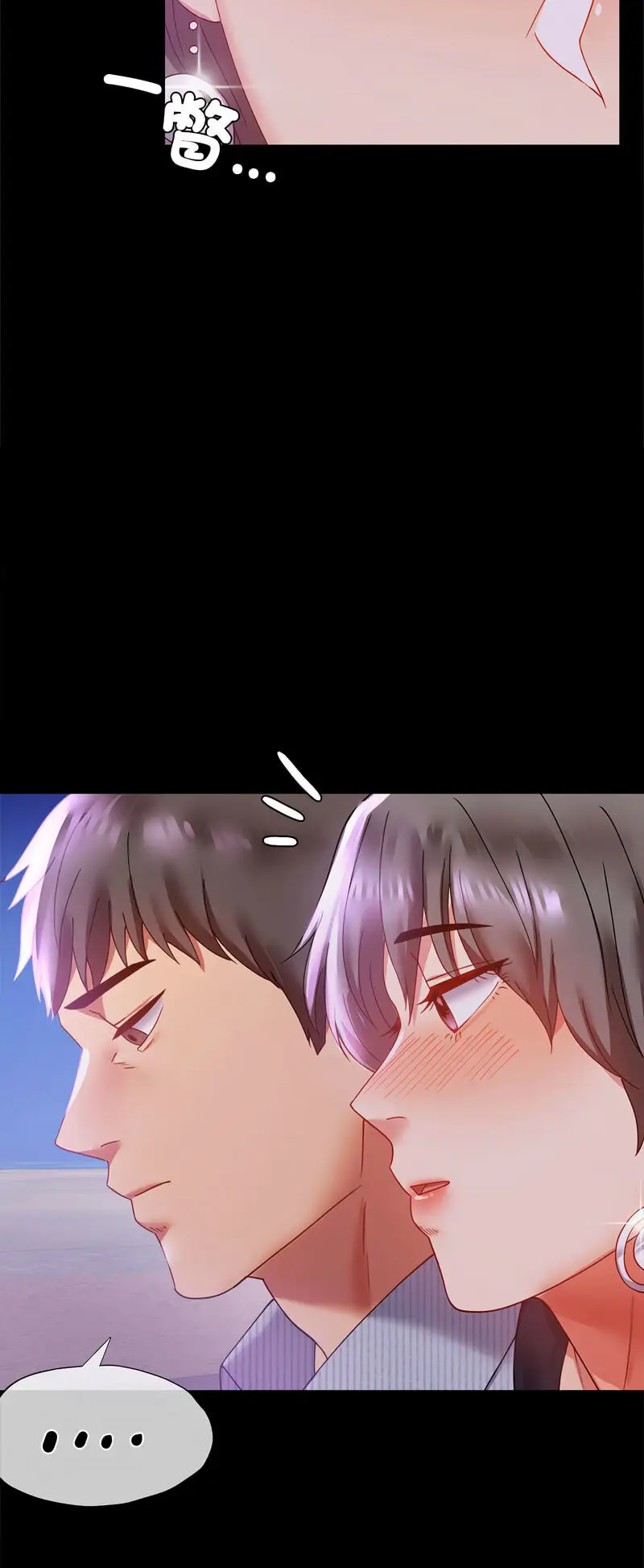15 背叛的开始_背叛的开始