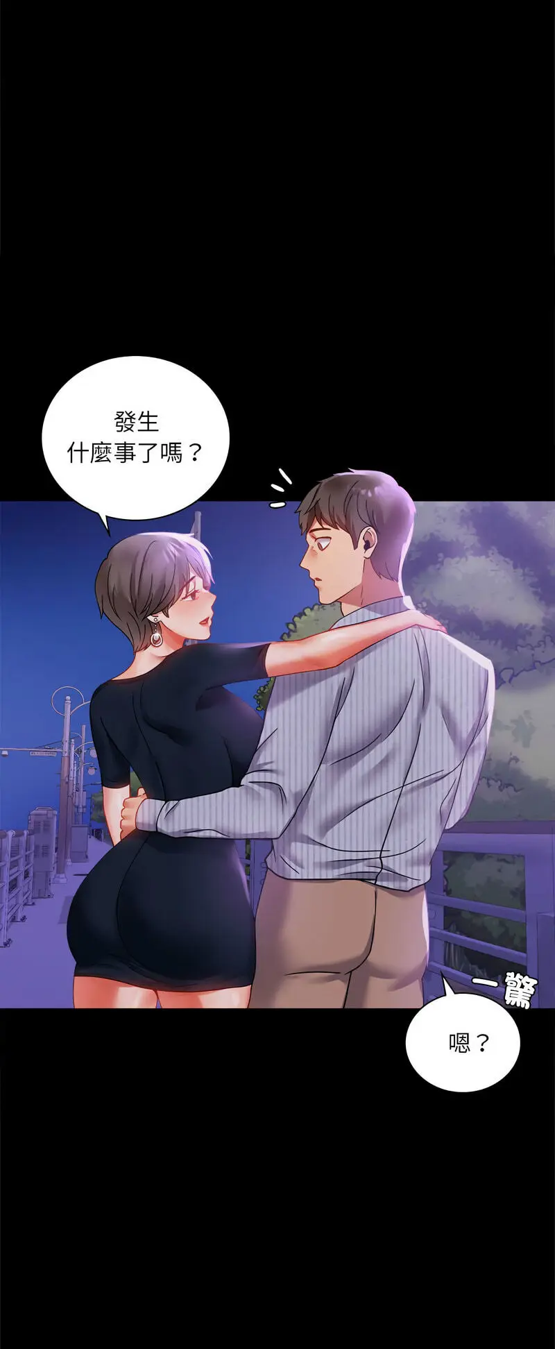 15 背叛的开始_背叛的开始