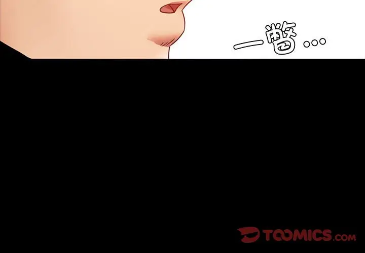 第 14 话_背叛的开始