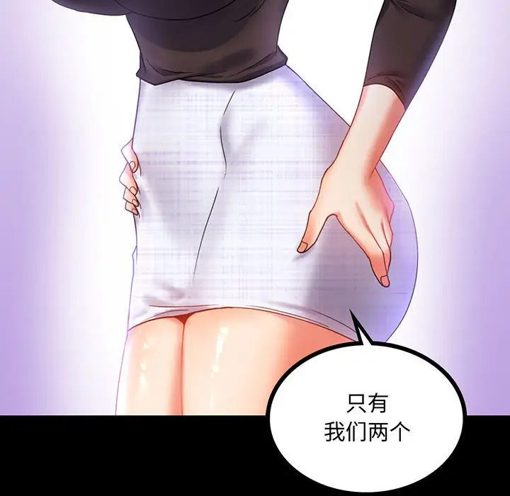 第 14 话_背叛的开始