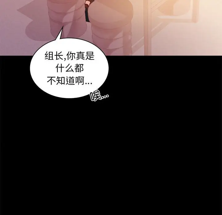 第 14 话_背叛的开始