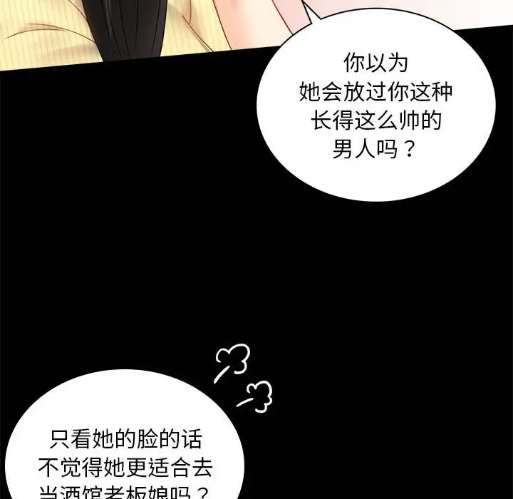 第 14 话_背叛的开始