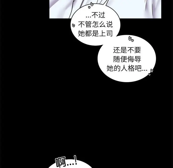 第 14 话_背叛的开始