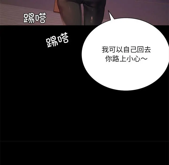 第 14 话_背叛的开始