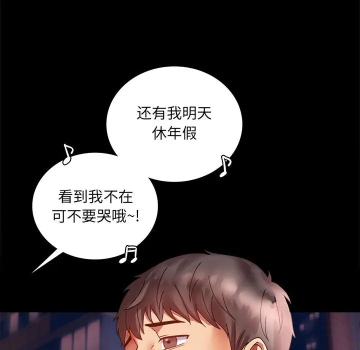 第 14 话_背叛的开始