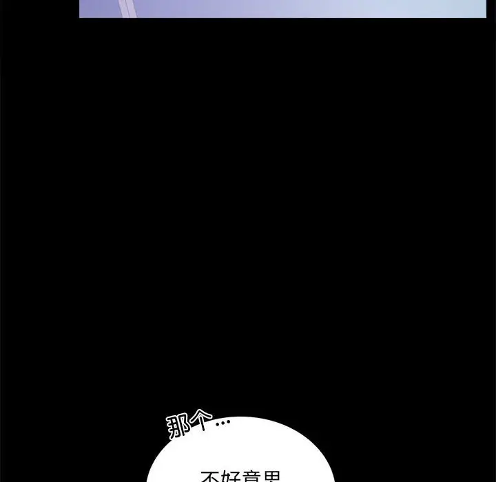 第 14 话_背叛的开始
