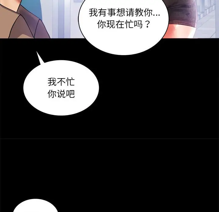 第 14 话_背叛的开始