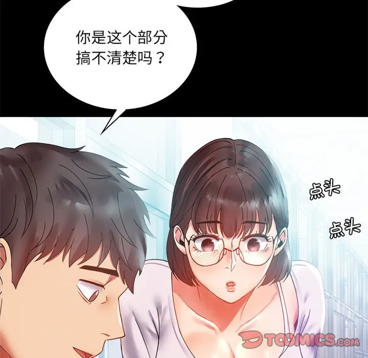 第 14 话_背叛的开始