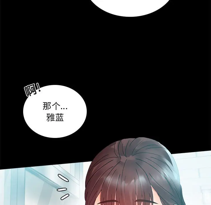 第 14 话_背叛的开始